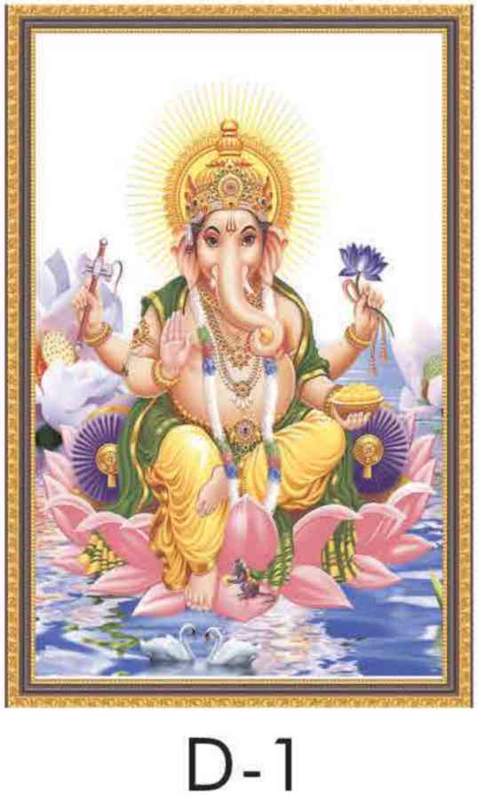 Poster - 8x12 - D-01 (25pcs)