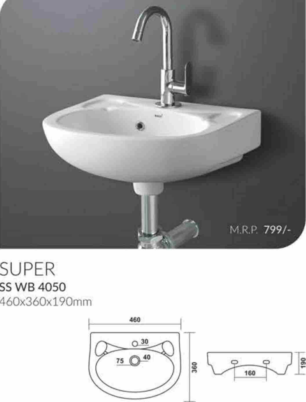 Soch - Basin - 18x14 - Super