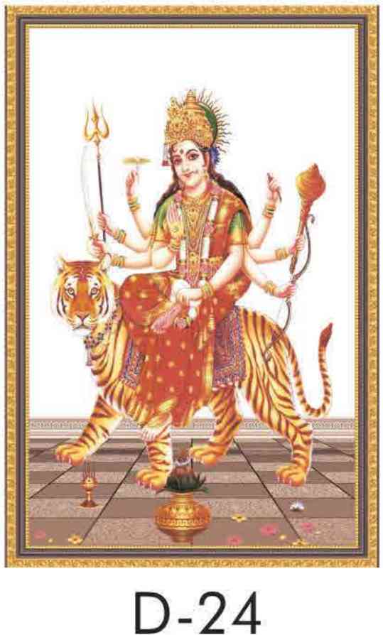 Poster - 8x12 - D-24 (25pcs)