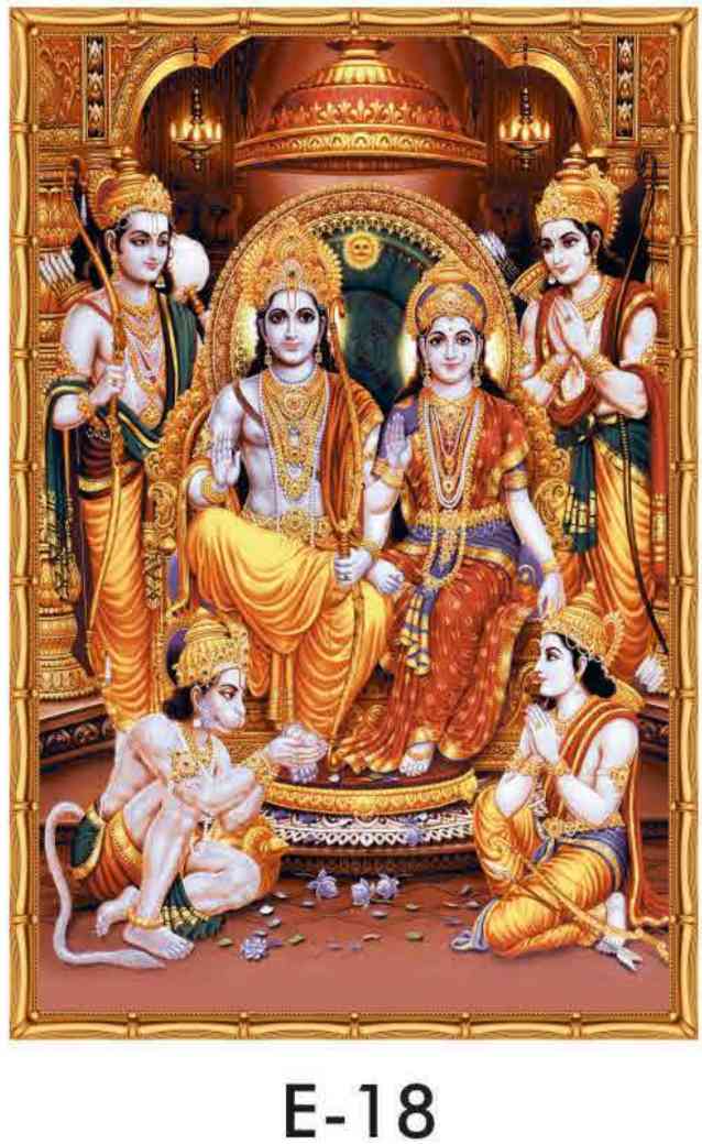 Poster - 18x12 - E-18 (10pcs)