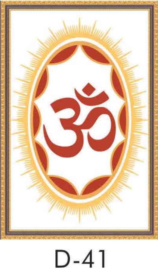 Poster - 8x12 - D-41 (25pcs)