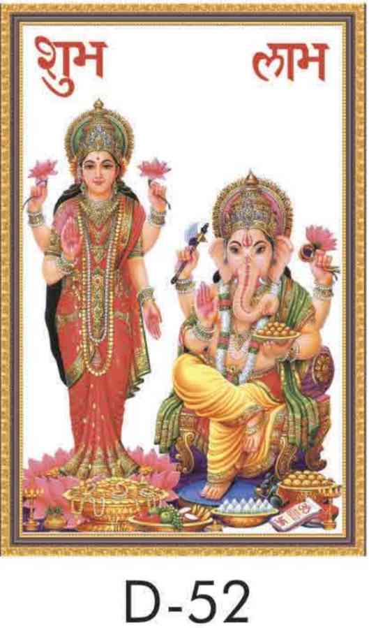 Poster - 8x12 - D-52 (25pcs)