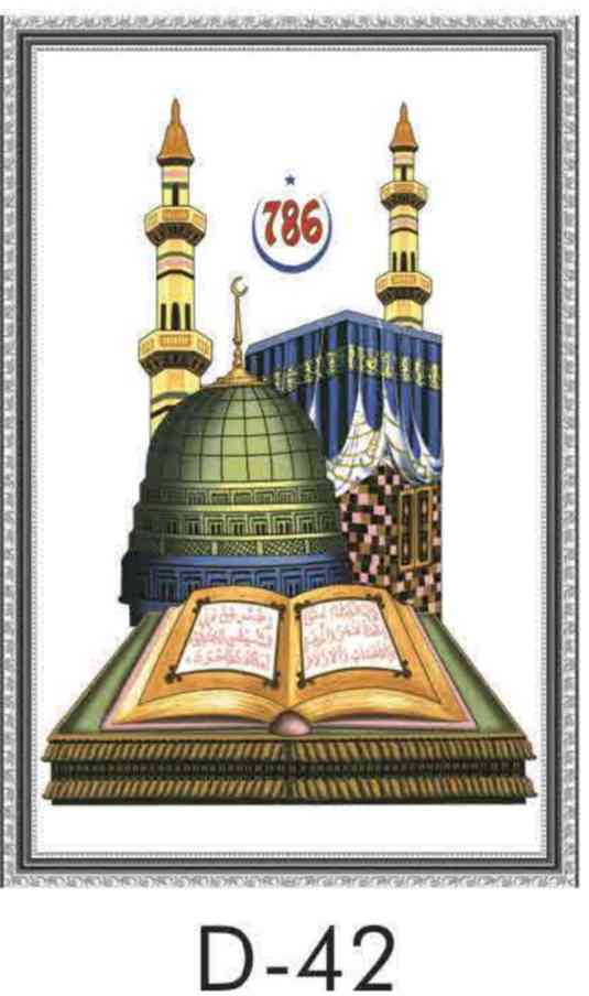 Poster - 8x12 - D-42 (25pcs)