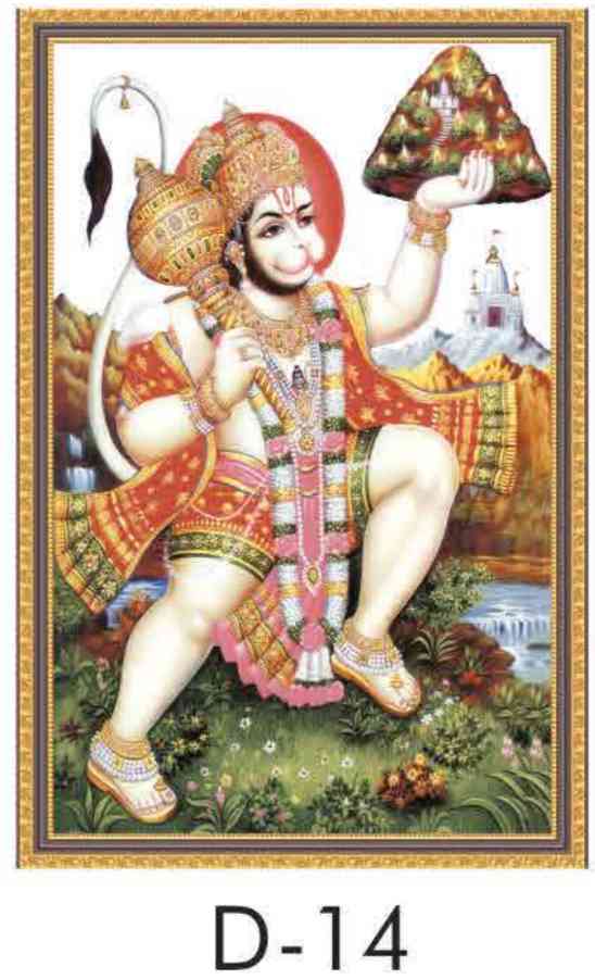 Poster - 8x12 - D-14 (25pcs)