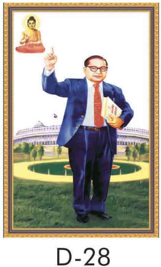 Poster - 8x12 - D-28 (25pcs)