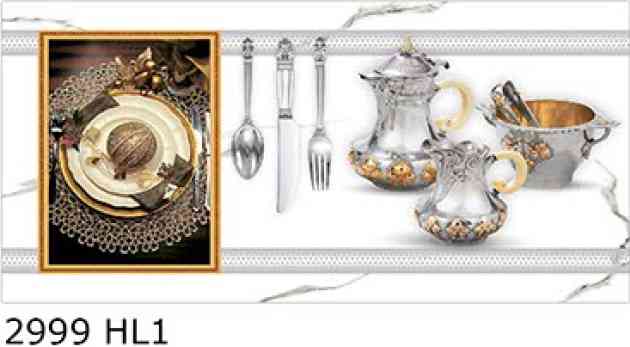 12x24 - Ace - 2999 / 7015 - Hl 2