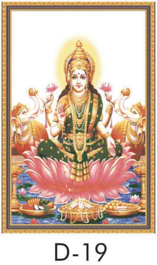 Poster - 8x12 - D-19 (25pcs)