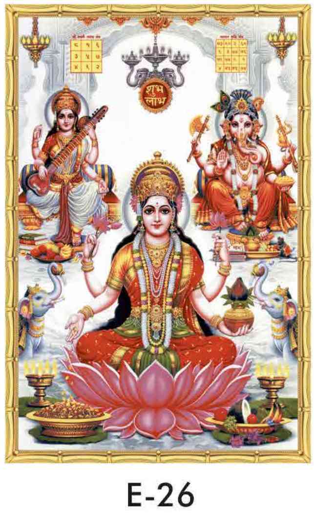 Poster - 18x12 - E-26 (10pcs)